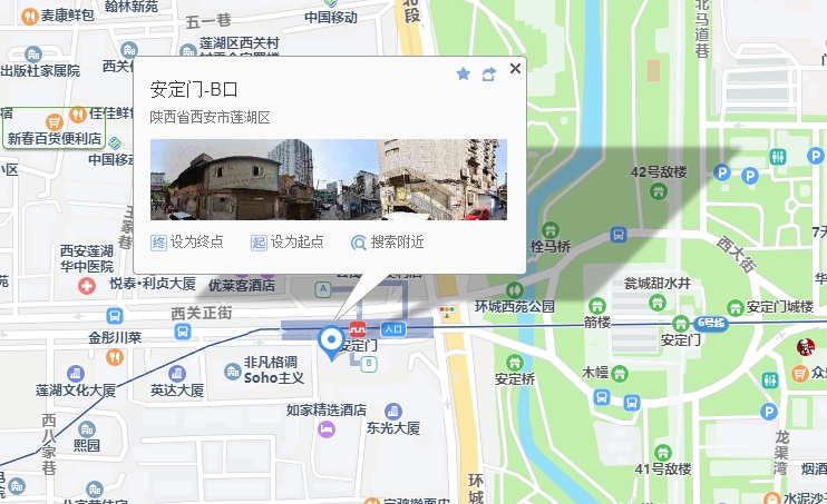 安定门·西湖