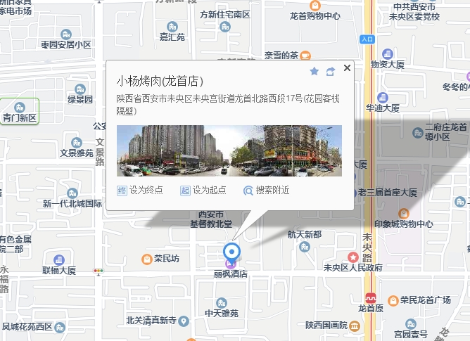 龙首原·墨庭