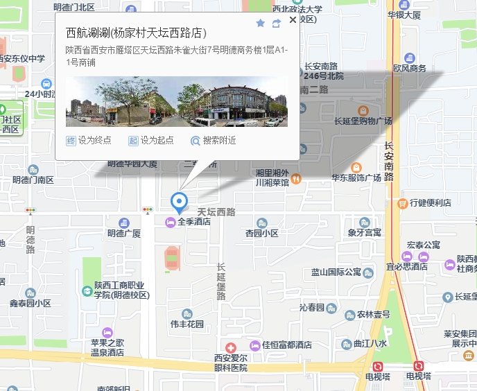 电视塔·天朝水会