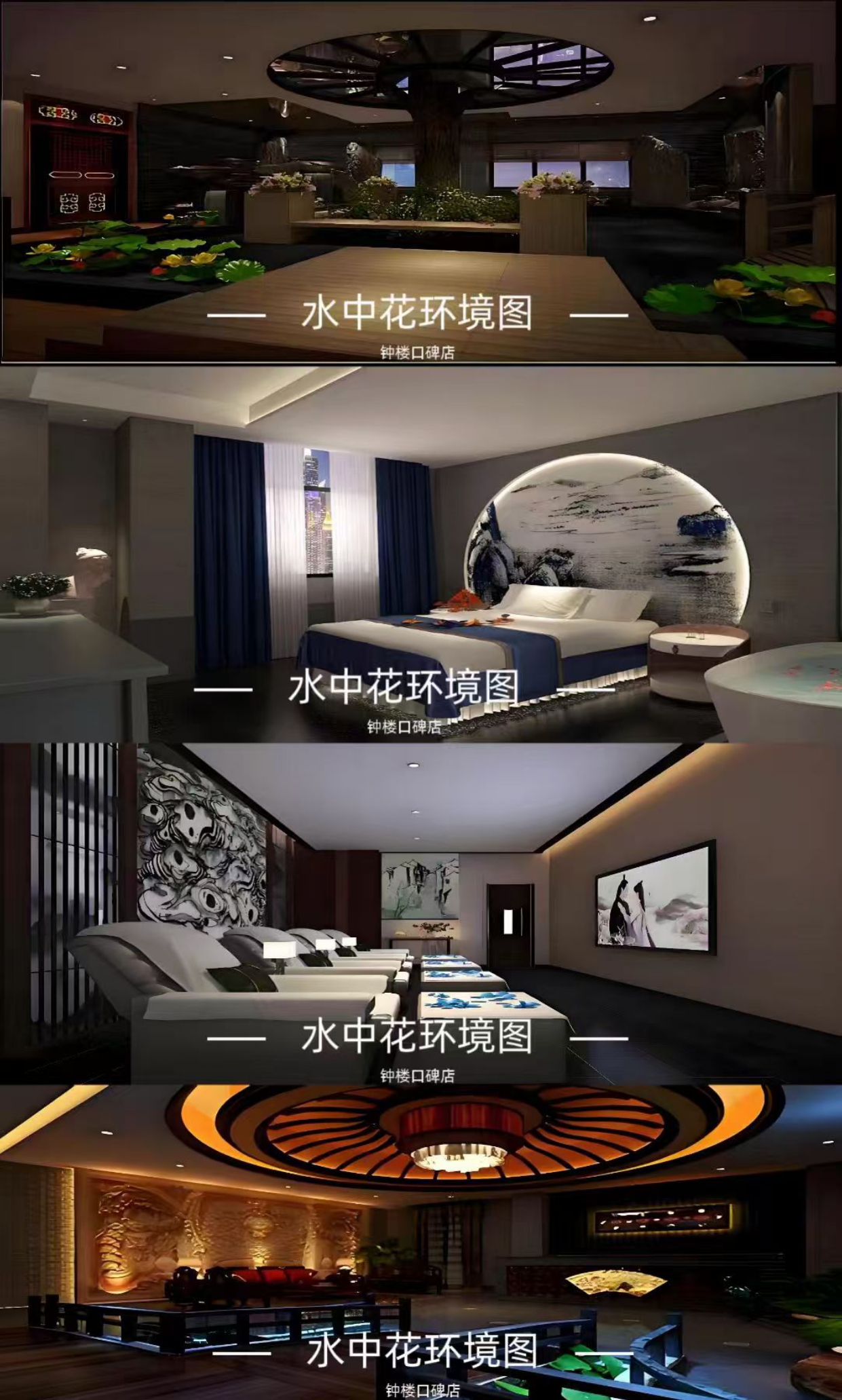 玉祥门·水中花