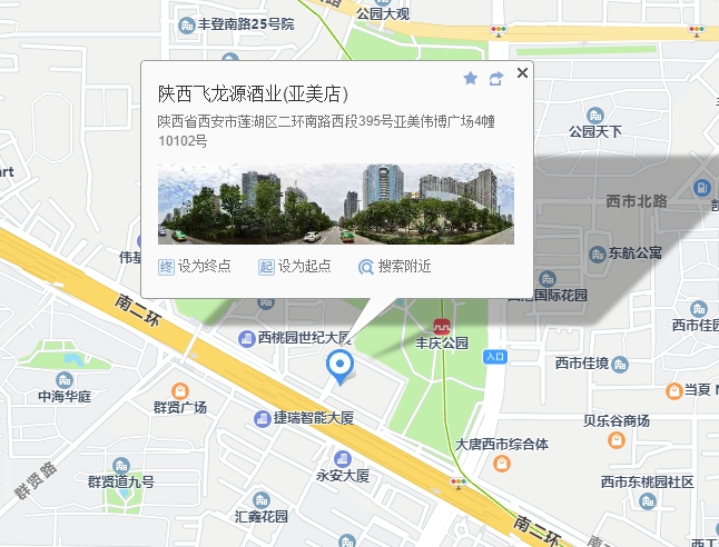 丰庆公园·金公主
