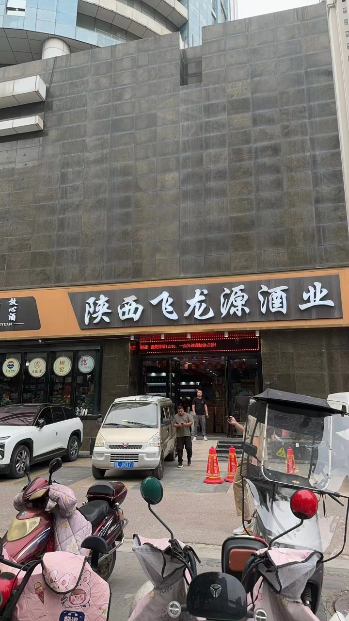 丰庆公园·金公主