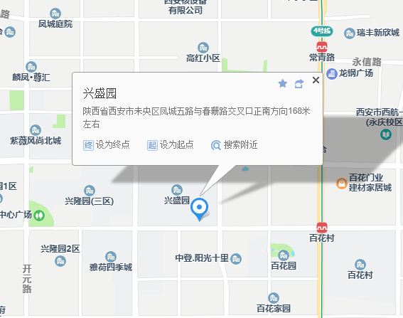 凤城四路·山海