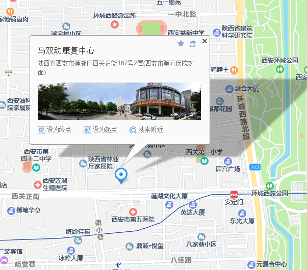 安定门·西关情景-图片2