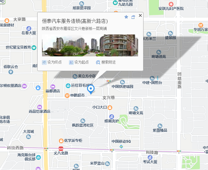 丈八北路·云川-图片2