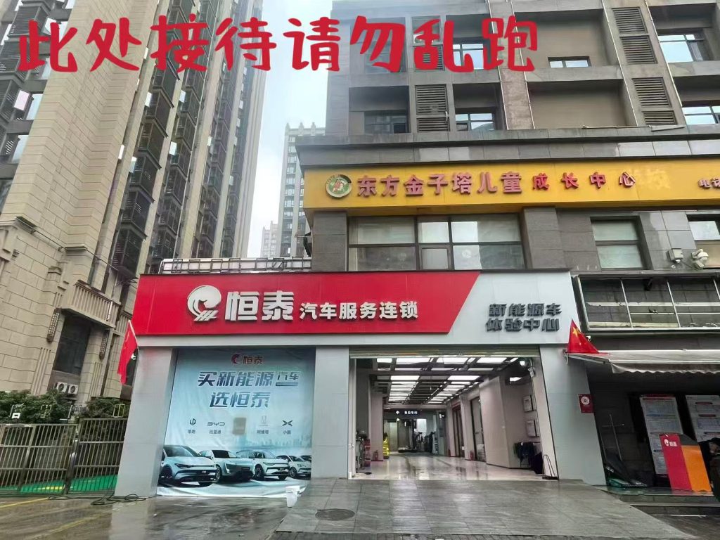 丈八北路·云川-图片2