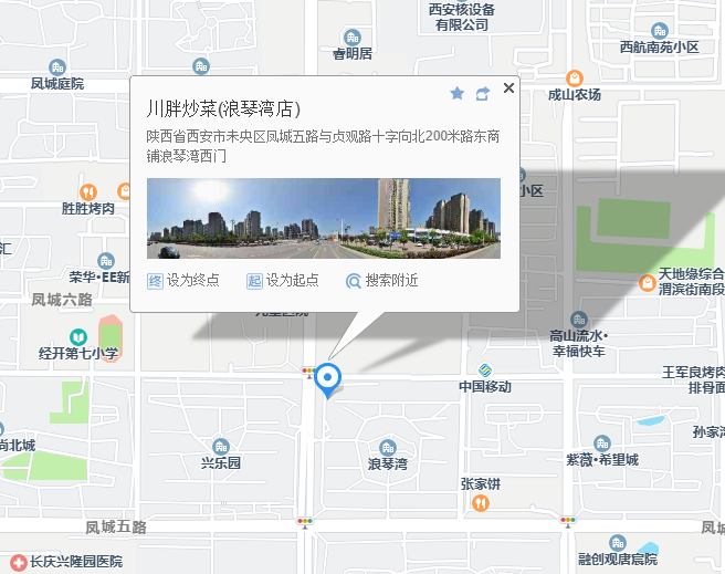 凤城五路·明湖-图片2