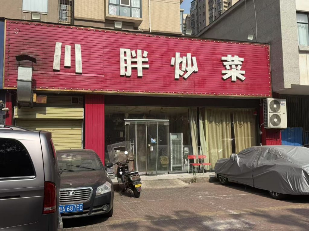 凤城五路·明湖-图片3