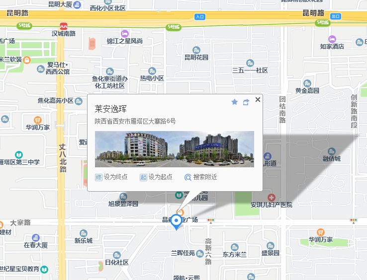 大寨路·三悦水秀