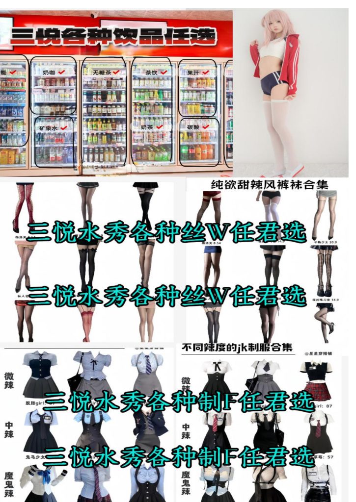 大寨路·三悦水秀