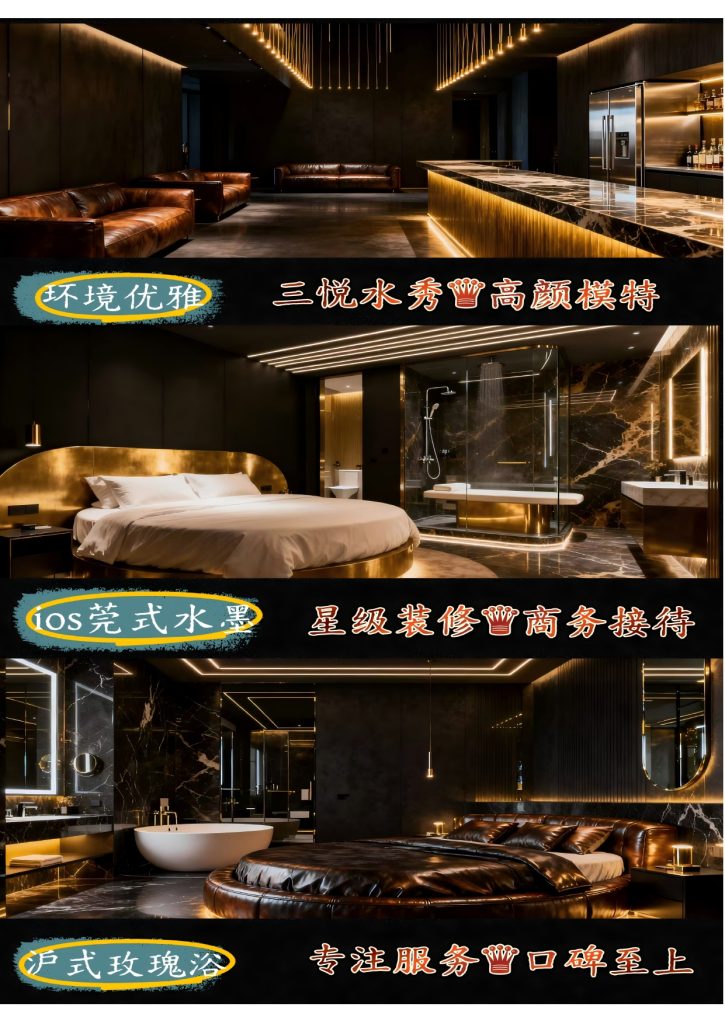 大寨路·三悦水秀