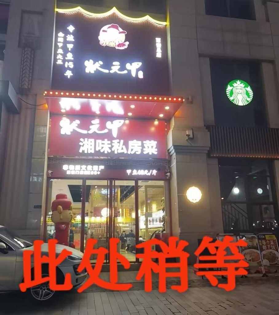 大寨路·三悦水秀